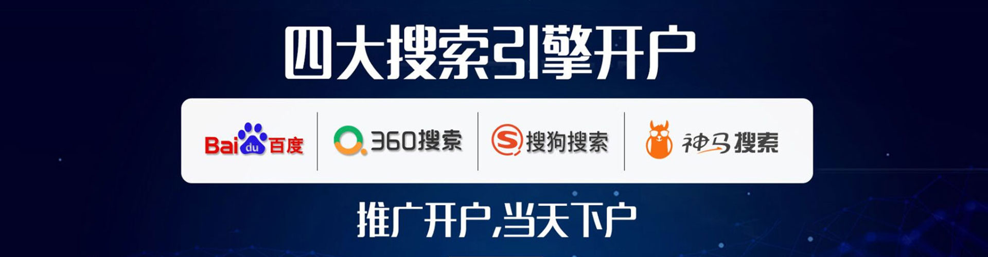 新乡sem怎么做